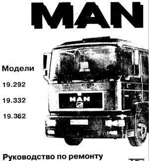 Схема подключения к CAN шине MAN TGA/TGX/TGS